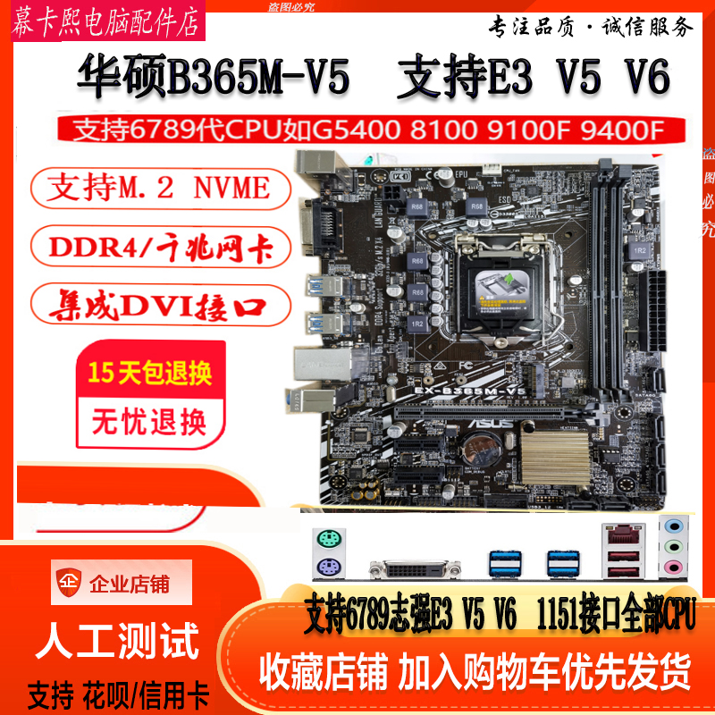Gigabyte/技嘉 H310M S2  H110  B360  B250主板 DDR4支持89代CPU - 图2