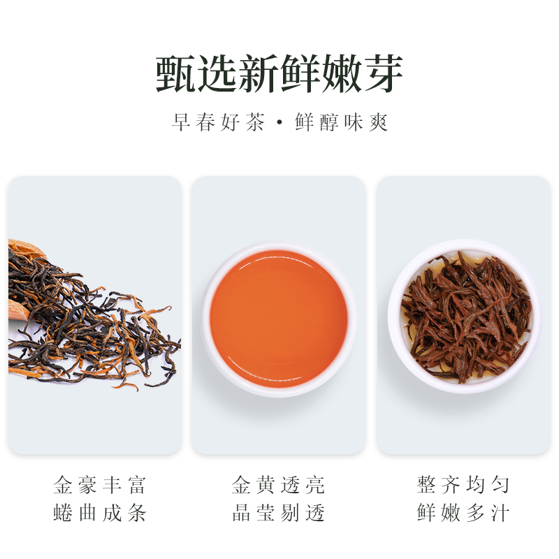 早春特级恩施玉露绿茶2024年新茶叶利川红茶高端礼盒一红一绿300g - 图2