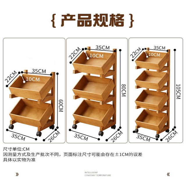 Solid wood storage rack multi-unit storage living room display rack