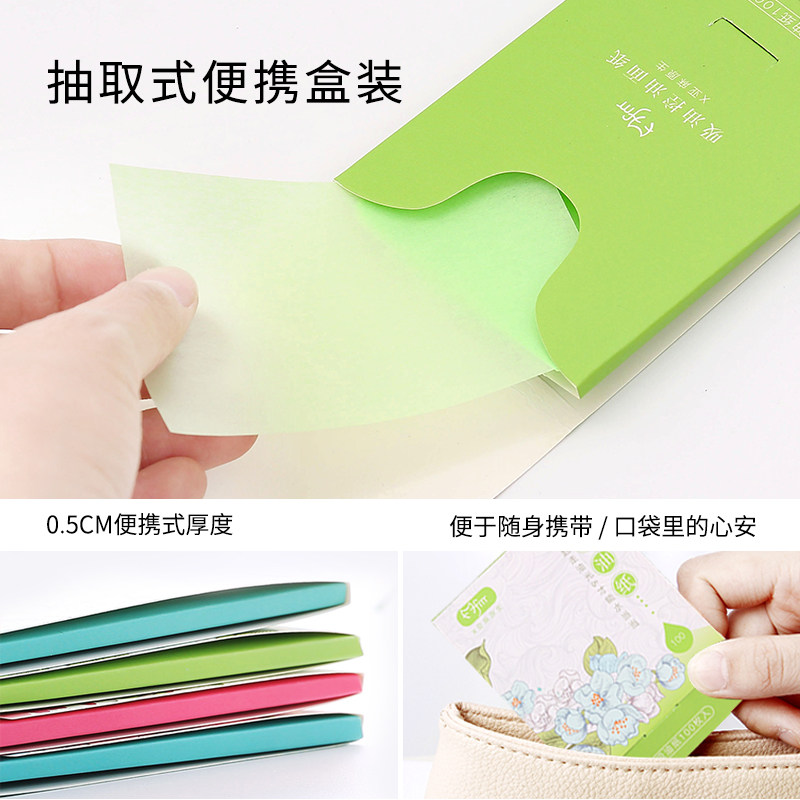 去油女士控油学生脸部400片吸油纸 黑旦居家日用吸油纸/膜
