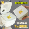 Electric vehicle basket liner bag