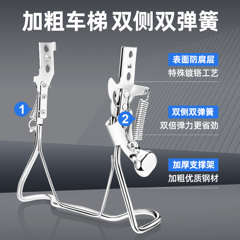 电动自行车脚撑双撑后支架双孔车架车梯雅迪爱玛电瓶车停车架配件