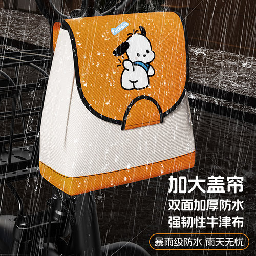 电动电瓶车挂物包前置物兜新国标电车充电器收纳挂袋防水手机袋子 - 图1