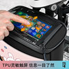 2024 brand new touch screen without installation electric vehicle bag