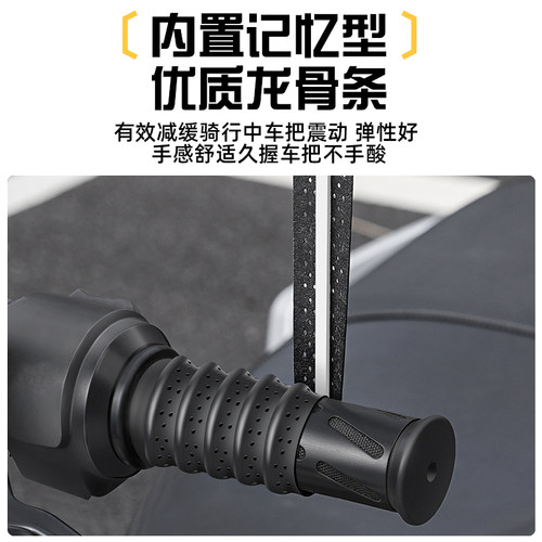 电动车手把套摩托车把套缠绕带防滑柔软吸汗透气保护手把胶改装 - 图1