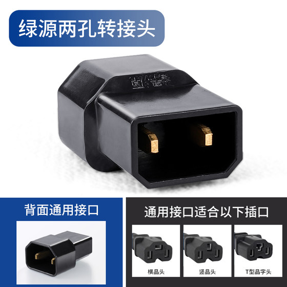 Electric vehicle charging adapter universal multi-brand