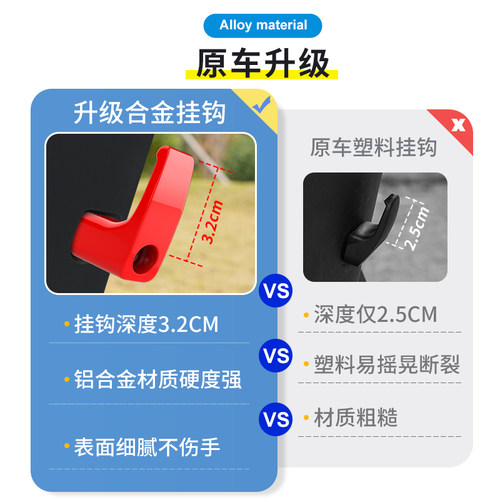 电动车挂钩前置适用雅迪爱玛小牛电瓶自行车挂物钩免打孔金属钩子 - 图0