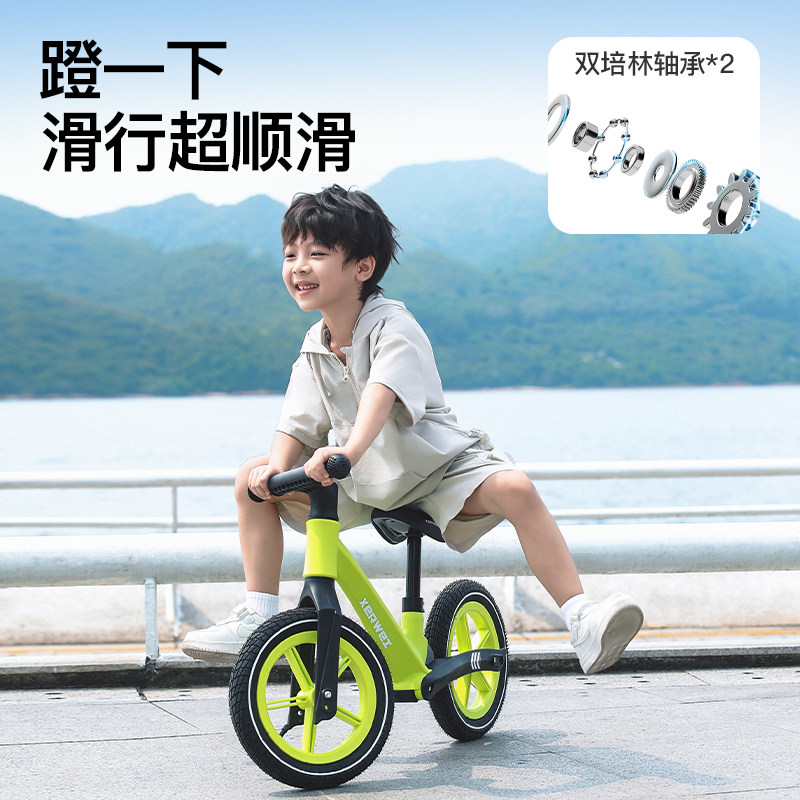 儿童平衡车宝宝男女孩婴幼新款减震款自行滑行溜溜1-3-6岁学步车,淘宝优惠券,粉丝福利购,淘宝优惠卷