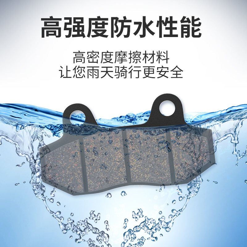 电动车刹车片碟刹踏板摩托车刹车块前后刹爱玛碟刹皮配件大全总成_虎窝淘