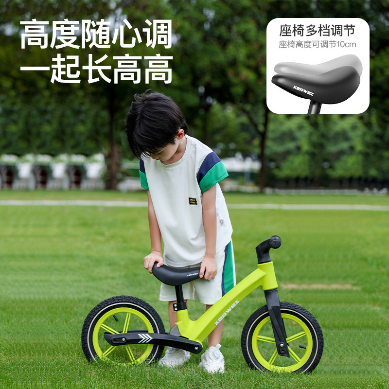 儿童平衡车宝宝男女孩婴幼新款减震款自行滑行溜溜1-3-6岁学步车,淘宝优惠券,粉丝福利购,淘宝优惠卷