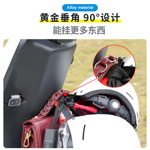 电动车挂钩前置适用雅迪爱玛小牛电瓶自行车挂物钩免打孔金属钩子 - 图1