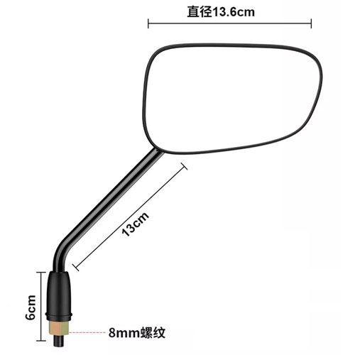 雅迪电动车后视镜子通用副厂E8莱达电动车配件反光镜电瓶车倒车镜 - 图1