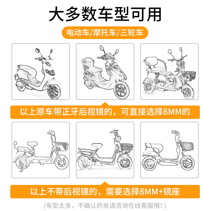 电动车后视镜雅迪适用爱玛小刀电瓶自行车通用卡通高清广角反光镜 - 图2