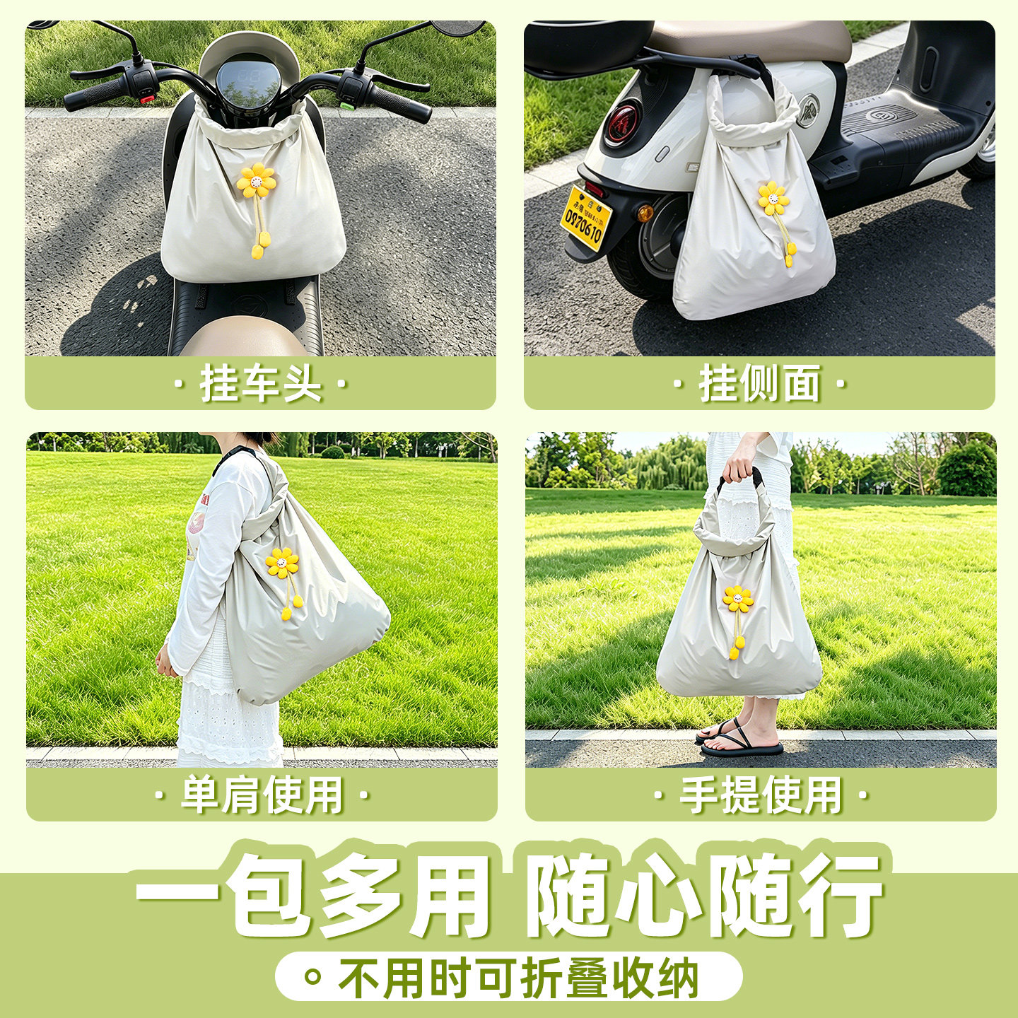 Electric vehicle waterproof large capacity helmet bag