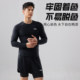 Li Ning swimsuit suit men's long sleeve sun protection