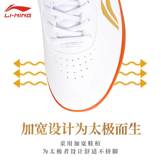 Li Ning Tai Chi shoes are non-slip and wear-resistant official authentic products