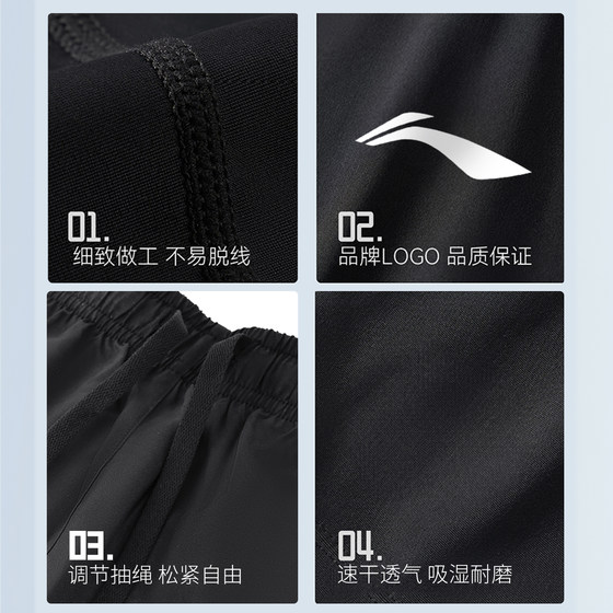 Li Ning swimsuit suit men's long sleeve sun protection