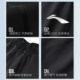Li Ning swimsuit suit men's long sleeve sun protection