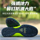 Li Ning Changge football shoes TF broken studs
