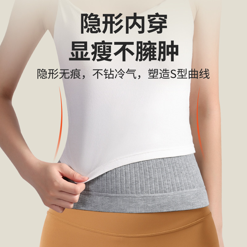 李宁加绒护腰带空调房保暖女胃腹宫护肚子月睡觉防着凉神器寒腰围