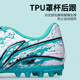 Jin series MG football shoes