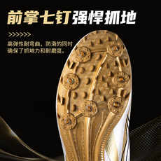 Обувь для легкой атлетики 李宁钉鞋田径短跑跳远中考体育生男女中长跑步跳高专业比赛钉子鞋 Lining