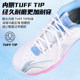 Li Ning Chameleon 6lite badminton shoes for men and women