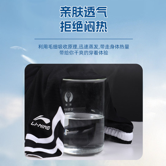 李宁运动短裤男美式冰丝休闲裤子男士宽松夏季男生篮球速干五分裤