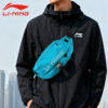 Li Ning crossbody bag men's portable backpack on one shoulder