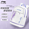 Li Ning badminton bag backpack large capacity for men and women