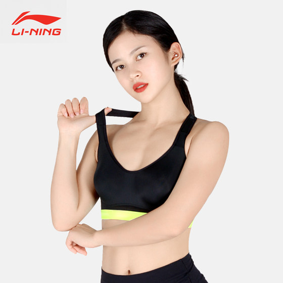 Li Ning tank top running yoga professional sports bra