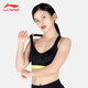 Li Ning tank top running yoga professional sports bra