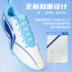 Li Ning Football Shoes Quick Shadow 3 New MG Short Studs