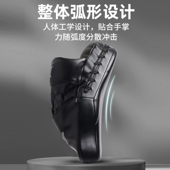 Li Ning Boxer's Taekwondo Kickboxing Target Sparring Kickboxing Target