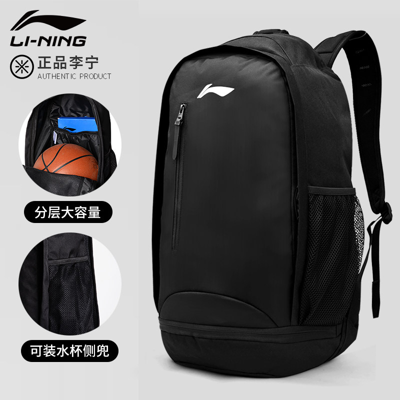 正品李宁高中生大容量女双肩背包 羽域运动双肩背包