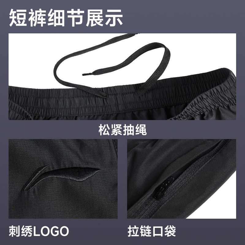 李宁运动紧身裤男款健身跑步长裤高弹训练裤秋冬加绒打底速干套装,淘宝优惠券,粉丝福利购,淘宝优惠卷