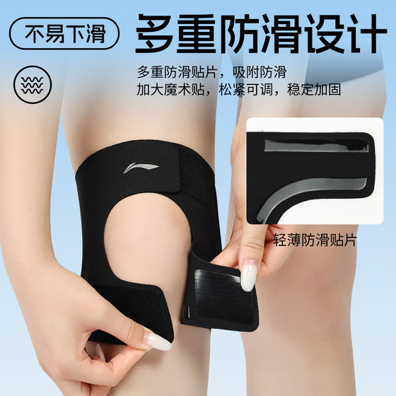 Li Ning's lightweight support knee pads are recommended for summer