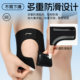 Li Ning's lightweight support knee pads are recommended for summer