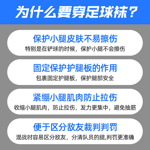 李宁儿童足球袜男童长筒过膝专用袜子成人训练袜套加厚防滑毛巾底 - 图0