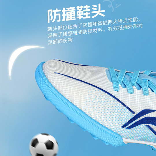 Zapatos de futbol para niños