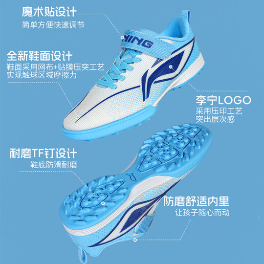 Zapatos de futbol para niños