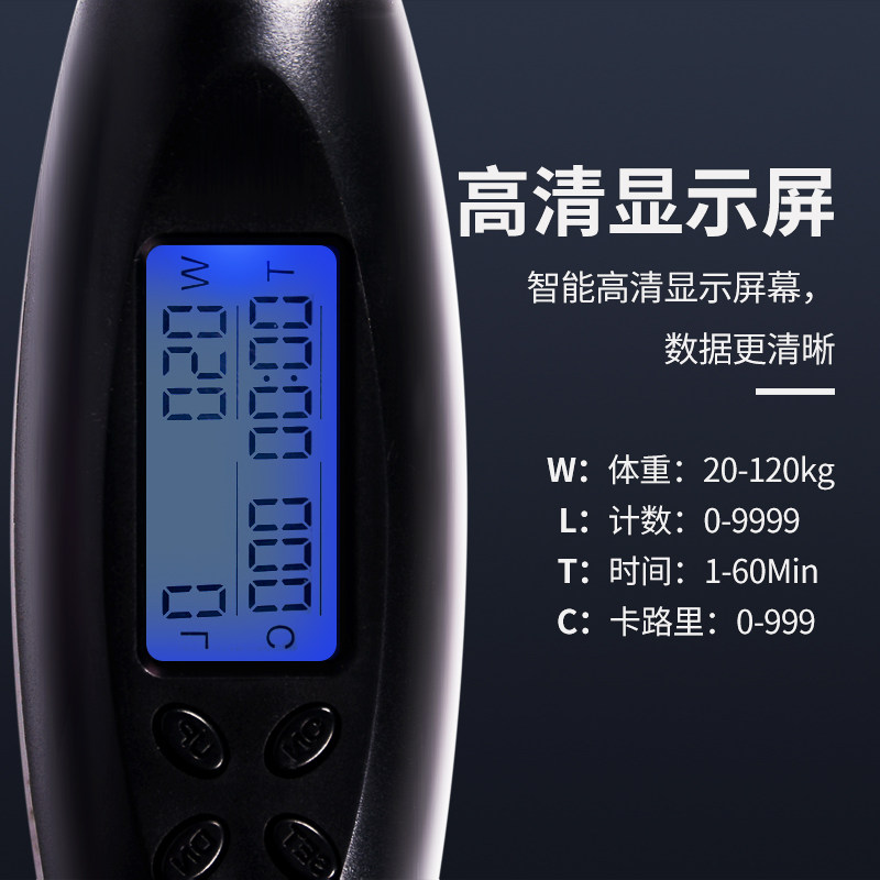 李宁无线无绳专业电子计数计时跳绳 羽域运动跳绳