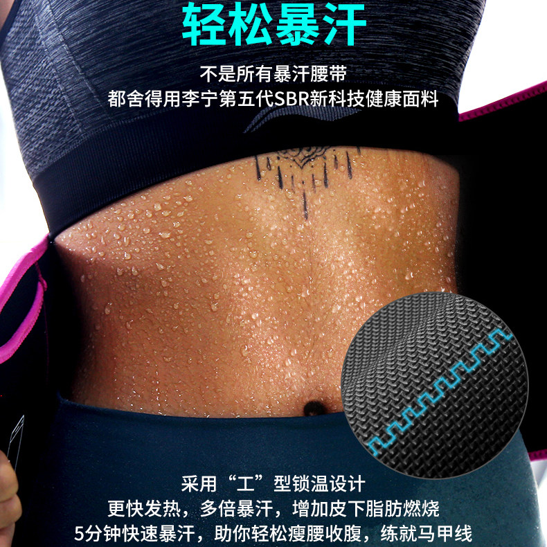  羽域运动运动护具
