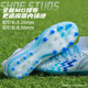 Li Ning Jiying 2 football shoes MG short studs