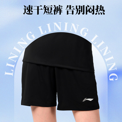 李宁运动套装女士速干2026夏季羽毛球服短袖短裤跑步中考体育学生 - 图0