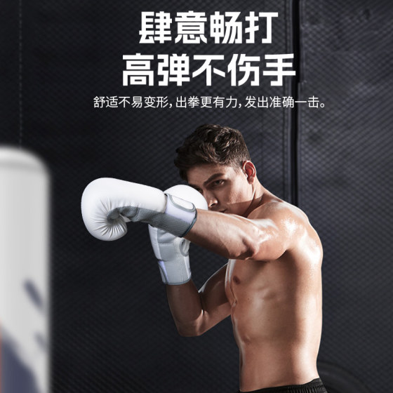 Li Ning Boxing Gloves Adult Boxing Gloves Sanda Men's Free Fighting Muay Thai Fighting Training Sandbag Professional Equipment