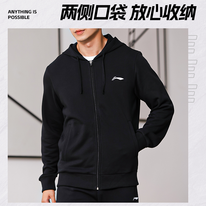 李宁运动外套男士2025春秋季新款针织透气开衫连帽休闲卫衣男上衣 - 图2