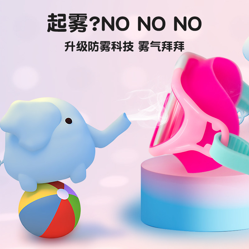 李宁儿童专业大框小防水防雾游泳镜 羽域运动泳镜