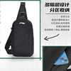 Li Ning crossbody chest bag shoulder bag for portable use when going out