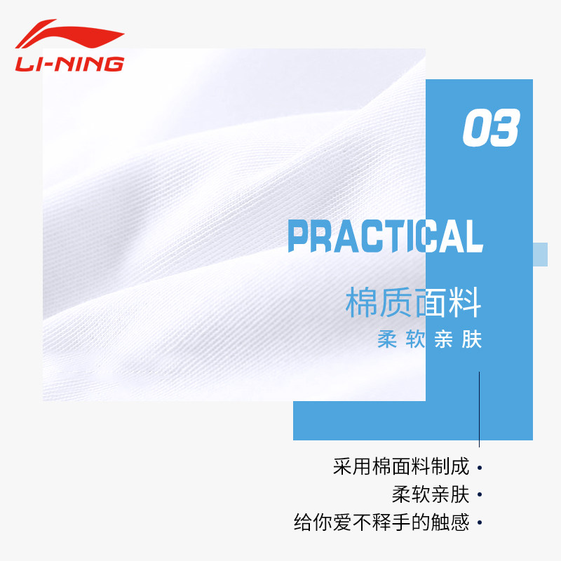  羽域运动运动T恤